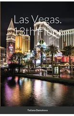 Las Vegas. 13th Floor