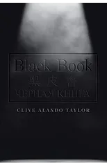 Black Book