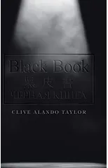 Black Book