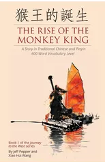 The Rise of the Monkey King