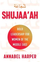 Shujaa'ah