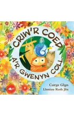 Criw'r Coed a'r Gwenyn Coll