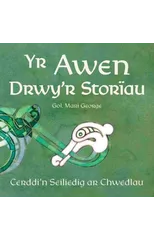 Yr Awen Drwy'r Storiau – Cerddi'n Seiliedig ar Chwedlau