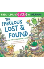 The Fabulous Lost & Found and the little Ukrainian mouse