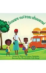 There's Rice At Home (Urhobo)