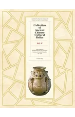 Collection of Ancient Chinese Cultural Relics Volume 4