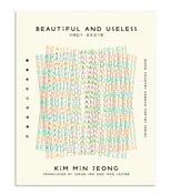 Beautiful and Useless