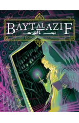Bayt al Azif #3