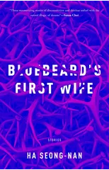 Bluebeard's First Wife