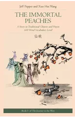 The Immortal Peaches