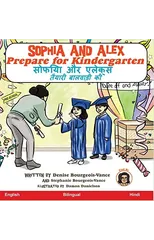 Sophia and Alex Prepare for Kindergarten
