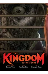 The Kingdom of the Gods