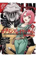 Goblin Slayer Side Story