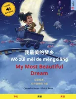 ?????? - My Most Beautiful Dream (?? - ??)