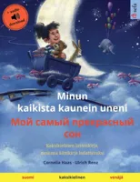 Minun kaikista kaunein uneni - ??? ????? ????????m