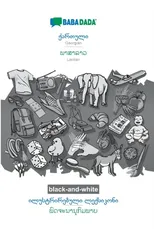 BABADADA black-and-white, Georgian (in georgian script) - Laotian (in lao script), visual dictionary (in georgian script) - visual dictionary (in lao script)