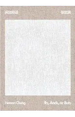 Heman Chong – Ifs, Ands, or Buts