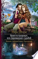 The Testaments/Zavety