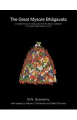 The Great Mysore Bhagavata