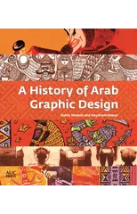 A History of Arab Graphic Design