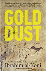 Gold Dust