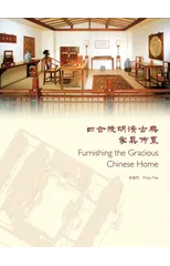 Furnishing the Gracious Chinese Home