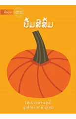 The Orange Book (Lao edition) - ປື້ມສີສົ້ມ