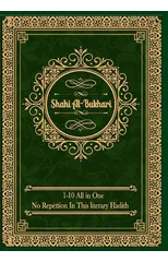 Sahih al-Bukhari