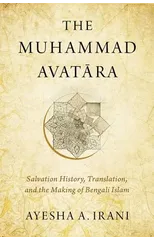 The Muhammad Avatara