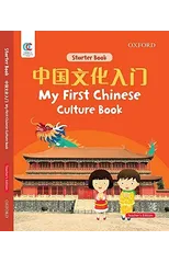 Oec My First Chinese Culture Book