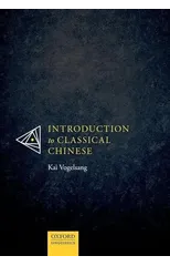 Introduction to Classical Chinese