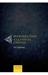 Introduction to Classical Chinese