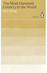 The Most Dammed Country in the World