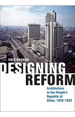 Designing Reform