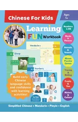 Chinese For Kids Learning Fun Workbook