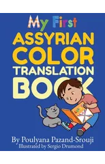 My First Assyrian Color Translation Book