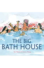 The Big Bath House