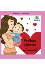 Persian Feelings Ehsasat