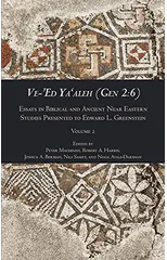 Ve-'Ed Ya'aleh (Gen 2