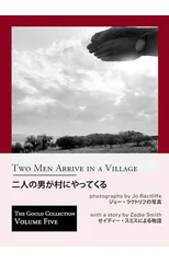 Two Men Arrive in a Village