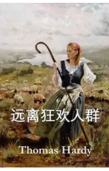 远离狂欢人群
