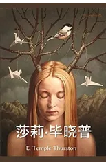 莎莉-毕晓普