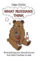 What Russians Think