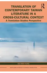 Translation of Contemporary Taiwan Literature in a Cross-Cultural Context