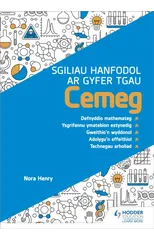 Sgiliau Hanfodol ar gyfer TGAU Cemeg (Essential Skills for GCSE Chemistry