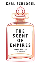 The Scent of Empires