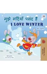 I Love Winter (Hindi English Bilingual Book for Kids)