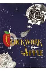 Clockwork Apple