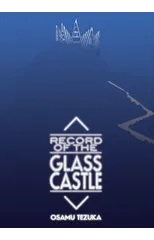 Record of Glass Castle