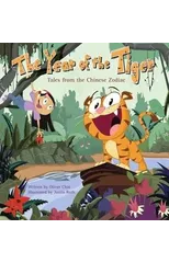 The Year of the Tiger